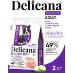 ����� ���� Delicana ���.�/����� ������� ����� ������� � �������