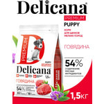 ����� ���� Delicana ���.�/������ ������ ����� ��������