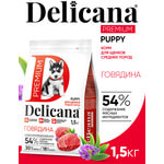 ����� ���� Delicana ���.�/������ ������� ����� ��������