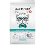 ����� ���� Best Dinner ��� ������ ����� ����� � �������� � �������