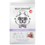 ����� ���� Best Dinner ����������� ��� �������� ����� ������ ����� ������� � �����