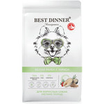 ����� ���� Best Dinner ����������� ��� ����� ������ ����� ����� ���� � �����