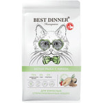 ����� ���� Best Dinner ��� ��������������� ����� ����� ���� � �����