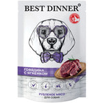 ������� ���� Best Dinner �������� � ��������
