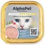 ������� ���� AlphaPet ����������� � ����� �����