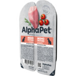 ������� ���� AlphaPet ����������� ������� ������ ������� � �����